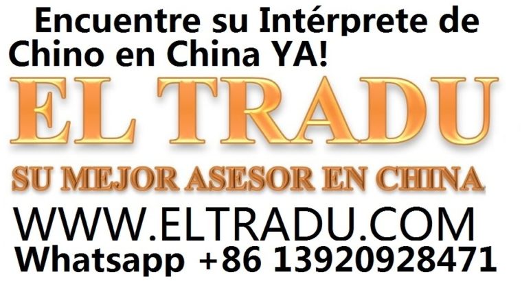 Traductor Chino Español En Guangzhou y shenzhen China