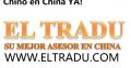 Interprete Chino Español en Wuxi China