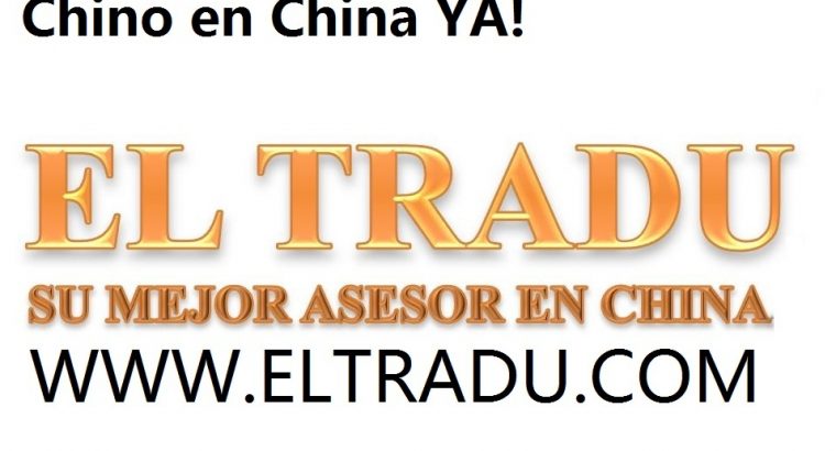 Interprete Chino Español en Wuxi China