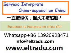 Interprete Chino Español en Shanghai China