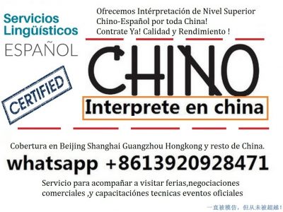 Traductor Chino Español En Wuhan China