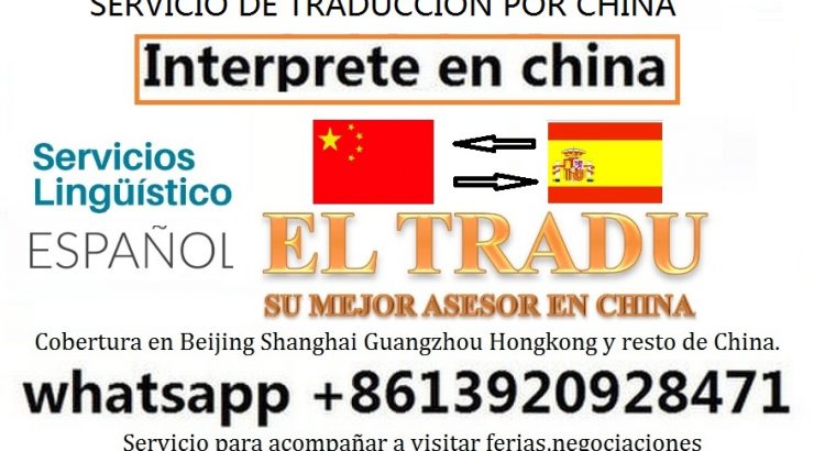 Traductor Chino Español En Dongguan China