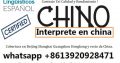 Traductor Chino Español En Chongqing China