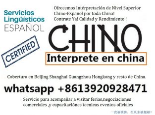 Traductor Chino Español En Chongqing China